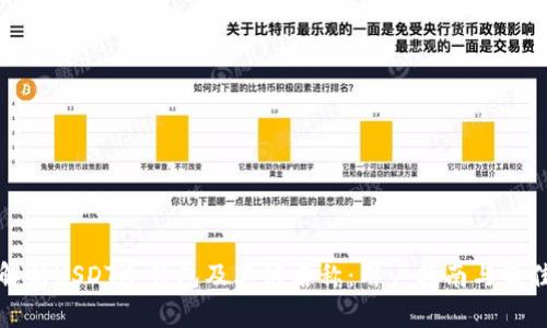 全面解析USDT冷钱包及其链名称：用户指南与最佳实践