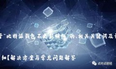 当然可以。以下是关于“