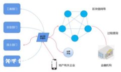 如何下载比特派官方App：