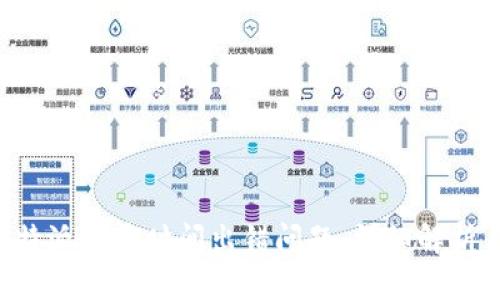如何解决B特派登录时间出错问题：详细解析与解决方案