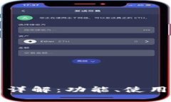 以太坊同步钱包详解：功