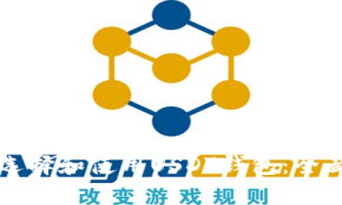 如何选择和使用USDT钱包：全面指南