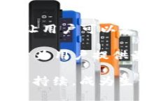    B特派下载官网APP：全方