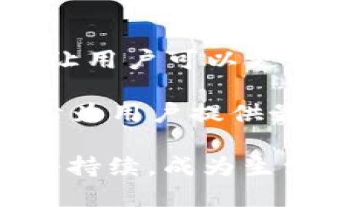    B特派下载官网APP：全方位掌握生活的智慧选择  / 

 guanjianci  B特派, 下载APP, 移动生活, 智能选择  /guanjianci 

在当今数字化快速发展的时代，移动应用程序已经成为人们生活中不可或缺的一部分。而B特派作为一款新兴的应用软件，提供了丰富的生活服务，以便捷高效的功能设计赢得了众多用户的青睐。接下来，我们将深入探讨B特派下载官网APP的各种特点、使用方法及相关问题，以帮助用户更好地理解和使用该应用。

什么是B特派APP？

B特派APP是一款专注于提供生活服务的移动应用程序，旨在针对用户的各种需求进行整合，方便人们的日常生活。无论是购物、饮食、出行还是社交，B特派都能够通过智能化的服务平台，为用户提供便捷的解决方案。用户通过下载和注册，可以享受到特派独有的服务体验。

本应用的设计初衷是为了让用户在日常生活中减少不必要的麻烦，提升生活的效率。通过B特派，用户可以随时随地获取所需的服务信息，进行线上购物、预约服务或获取生活技巧等，从而提升生活的质量。

B特派APP的主要功能是什么？

B特派APP的功能十分强大，涵盖多个生活服务领域。以下是其主要功能：

ul
    listrong购物服务：/strong用户可以通过APP在线购物，轻松选购各类商品。B特派与多家实体商家合作，提供丰富的商品种类和优惠，帮助用户节省购物成本。/li
    listrong饮食推荐：/strongAPP还提供餐饮信息，根据用户的口味偏好和地理位置推荐附近的餐馆，并支持在线预订和外卖服务。/li
    listrong出行服务：/strong用户可以通过B特派查询公交、地铁等公共交通信息，以及打车和预约租车服务，方便出行。/li
    listrong社交互动：/strong在APP内部，用户可以与朋友分享生活经历、建立社群，增强互动性。/li
    listrong生活小技巧：/strongB特派定期提供生活小贴士和实用技巧，帮助用户更有效地解决生活中的问题。/li
/ul

如何下载和安装B特派APP？

下载和安装B特派APP十分简单，用户只需遵循以下步骤：

ol
    li打开手机的应用商店（如App Store或Google Play）或访问B特派官网。/li
    li在搜索框中输入“B特派”以查找该应用。/li
    li点击下载按钮，等待安装完成。/li
    li安装完成后，打开APP，按照提示完成注册和登录。/li
    li注册成功后，用户即可开始使用各种服务。/li
/ol

使用B特派APP的优势是什么？

使用B特派APP的优势体现在多个方面：

ul
    listrong便捷性：/strong用户可以随时随地通过手机访问各类生活服务，省去线下奔波的时间和精力。/li
    listrong专业性：/strongB特派团队由资深行业人士组成，能够提供专业的服务和建议，确保用户获得优质体验。/li
    listrong多功能性：/strong集合了购物、用餐、出行等多种功能，用户只需下载一款APP即可满足多种需求。/li
    listrong优惠活动：/strong用户通过APP可及时获取各种商品和服务的优惠信息，享受更具性价比的消费体验。/li
    listrong社交互动：/strong在APP内，用户可以方便地与朋友进行互动，分享生活乐趣，增强社交体验。/li
/ul

B特派APP的用户反馈如何？

根据多方用户反馈，B特派APP的用户体验总体良好。特别是在应用的便捷性和服务的多样性上，得到了用户的普遍认可。许多用户表示，在使用B特派后，生活的许多琐事得到了解决，尤其是在购物和饮食方面，省去了很多不必要的烦恼。

当然，也有部分用户提出了改进建议，主要集中在以下几个方面：

ul
    listrong功能：/strong一些用户希望APP能增加更多个性化的服务，例如智能推荐等。/li
    listrong界面设计：/strong用户希望界面能够更加美观、简洁，提升使用的舒适度。/li
    listrong客服响应：/strong部分用户希望客服响应时间能够缩短，提升解决问题的效率。/li
/ul

如何解决下载和使用中的常见问题？

在下载和使用B特派APP的过程中，用户可能会遇到一些常见问题。以下是一些解决方案：

ul
    listrong下载失败：/strong如果在应用商店中下载失败，可以尝试清除缓存、更新商店版本，或者直接访问官方网站下载APK包进行安装。/li
    listrong安装后无法打开：/strong可以检查手机的存储空间是否充足，或更新手机的操作系统，确保兼容性。/li
    listrong账户登录问题：/strong如无法登录，可尝试重置密码，或联系客服进行身份验证。/li
    listrong功能使用不当：/strong用户可以通过官方帮助中心或FAQ页面查找使用指南，以便更好地利用APP的各种功能。/li
/ul

未来发展方向与用户展望

B特派APP计划不断其功能，以迎合用户的需求变化和市场发展的趋势。在未来，可能会添加更多个性化的服务功能，提升用户体验。

此外，B特派也希望能在数据安全和用户隐私保护方面进行更深层次的探索，以构建一个更加安全、可信赖的生活服务平台。

总的来说，B特派APP因其强大的功能和便捷的使用体验，已经成为了众多用户日常生活中的好帮手。希望通过上述内容，能帮助更多和使用B特派APP，让生活变得更轻松和美好。

可能有关的六个问题

ul
    li1. B特派APP的使用费用是怎样的？/li
    li2. B特派如何保证用户数据的安全性？/li
    li3. 是否可以通过B特派APP获得服务的在线评价？/li
    li4. 如何提出功能改进建议？/li
    li5. B特派APP是否支持多语言？/li
    li6. B特派是否有线下实体店？/li
/ul

1. B特派APP的使用费用是怎样的？

B特派APP本身是免费的，用户可以下载安装并注册。然而，在APP中提供的某些高级服务或商品可能需要支付额外费用。对于这些付费服务，B特派会在购买前进行明确标识，让用户能够清楚了解费用情况。

此外，APP也不定期推出优惠活动，用户可以享受特定服务的折扣和礼包。这种策略为用户提供了更具性价比的消费体验，也提高了用户的忠诚度。

2. B特派如何保证用户数据的安全性？

在当前信息安全日益重要的背景下，B特派非常重视用户数据的保护。首先，在注册和登录过程中，APP采用加密技术，确保用户的账户信息不被非法访问。

其次，B特派制定了严格的数据保密政策，任何情况下不向第三方泄露用户的个人信息。同时，用户可以随时查看和修改个人信息，确保对个人数据的控制权。

最后，公司定期进行系统安全检查，及时修复安全漏洞，确保用户在使用过程中的数据安全。

3. 是否可以通过B特派APP获得服务的在线评价？

是的，B特派APP支持用户对所使用的服务进行在线评价。用户在使用特定服务后，可以在APP内提交反馈，共享使用体验。这种功能不仅可以帮助其他用户做出选择，还能给服务提供者提供改进的依据。

通过用户反馈，B特派团队能够实时监测服务质量，并对不满意的服务进行跟踪处理，以客户为中心的态度将用户反馈作为改进平台的重要依据。

4. 如何提出功能改进建议？

用户若有任何功能改进的建议，都可以通过B特派APP内的“反馈”功能进行提交。用户在APP中找到反馈入口，描述自己的建议和需求，提交后团队会认真审核每一项反馈，及时且有效地进行回复。

此外，B特派也会定期开展用户满意度调查，鼓励用户参与并表达建议，从而不断应用的功能和用户体验。

5. B特派APP是否支持多语言？

是的，B特派APP考虑到不同地区用户的需求，因此支持多种语言选择。用户可以在APP的设置中选择自己熟悉的语言，这为国际化发展铺平了道路。

未来，随着用户群体的不断扩大，B特派会进一步语言支持，增加更多的语言版本，以满足不同国家和地区用户的使用需求。

6. B特派是否有线下实体店？

目前，B特派主要以线上服务为主，专注于提供便捷的移动生活解决方案。不过，随着品牌的逐步发展，未来可能会考虑在部分大城市开设线下体验店，让用户可以更好地了解和体验产品与服务。

线下店的设立不仅可以增强品牌形象，还能通过更加直观的方式与用户互动，收集反馈意见，进一步改进服务。无论是在线还是线下，B特派始终致力于为用户提供最优质的服务。

总的来说，B特派APP的下载和使用为用户的生活带来了许多便利，优秀的功能和服务将不断吸引更多用户加入。在用户群体的积极反馈下，B特派也将持续，成为生活中的得力助手。