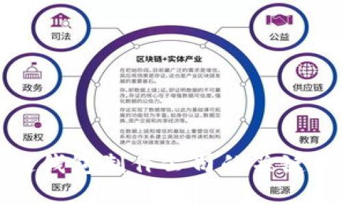 选择区块链钱包制作公司的关键因素与推荐