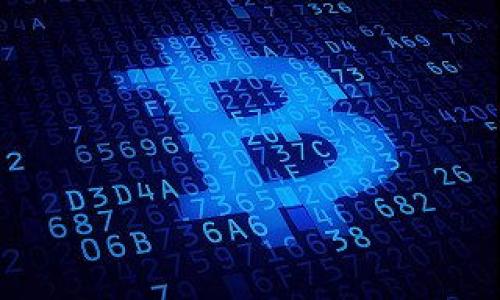BK钱包什么时候出来的

guaijanciBK钱包, 数字货币钱包, 区块链技术, 钱包使用指南/gujanci

BK钱包简介
BK钱包是一款专注于数字货币存储和管理的移动应用，设计为简洁易用，让用户能够轻松地管理多种加密货币。BK钱包的推出时间是在数字货币市场蓬勃发展之时，它为用户解决了如何安全便捷地存储数字资产的问题。获取用户信任的同时，BK钱包还通过不断的技术迭代和用户反馈来提升用户体验。

BK钱包的推出在数字货币领域产生了较大的影响。随着区块链技术的不断发展，越来越多人开始了解和参与数字货币的投资与交易，BK钱包的出现无疑为这些用户提供了一个实用的工具。为了满足市场的需求，BK钱包在设计上特别关注了安全性和用户友好性。

BK钱包的推出历史背景
BK钱包的推出是在区块链技术逐渐成熟的背景下进行的。2017年是区块链技术和加密货币发展史上重要的一年，许多新兴的加密货币开始涌现，市场需求旺盛。然而，用户在使用各类数字货币交易所进行资产管理时，面临着转账手续繁琐和安全隐患等问题。

为了回应这一市场需求，BK团队致力于打造一个集各种功能于一体的数字资产管理解决方案。通过调研和分析用户需求，BK钱包在功能设计上合理创新，提升了用户使用体验。BK钱包不仅支持多币种存储，还具备即时交易、自动兑换等强大功能，让用户可以更加方便地进行数字资产管理。

BK钱包的功能特点
BK钱包的功能非常丰富，主要包括以下几个方面：

ul
  li多币种支持：用户可以在BK钱包中存储多种主流加密货币，包括比特币、以太坊、瑞波币等。/li
  li易于使用：人性化的用户界面设计使得即使是新手用户也能快速上手，进行数字资产的管理和交易。/li
  li强化安全性：BK钱包采用了多重加密技术和冷存储来保护用户的私钥和资产安全，防止黑客攻击和资产丢失。/li
  li即时兑换：支持在钱包内直接兑换不同数字货币，省去用户在其他平台交易的麻烦。/li
/ul

BK钱包的安全性
安全性是数字钱包用户最为关心的话题之一。BK钱包在这方面采取了多种防范措施。例如，采取了先进的加密算法保护用户的私钥不被泄露。此外，BK钱包还采用冷存储技术，将大部分用户资产存储在离线环境中，显著降低了黑客攻击的风险。

用户在使用BK钱包时，可以选择设定二次验证，以确保在进行高额交易时，能够得到额外的安全保障。同时，BK钱包不定期开展安全审查和测试，确保自身系统的安全性和稳定性，用户可放心使用。

BK钱包的使用步骤
使用BK钱包非常简单。用户只需按照以下步骤即可完成钱包的创建和使用：
ol
  li下载BK钱包：通过各大应用商店或官方网站下载BK钱包应用。/li
  li注册账户：首次使用时，用户需要注册一个账户，提供基本信息并设置登录密码。/li
  li创建钱包：在账户注册完成后，用户可以创建自己的数字钱包，系统会自动生成一组助记词。/li
  li存储数字货币：用户可以通过兑换或转账将数字货币存储到BK钱包中。/li
  li安全设置：进行二次验证设置和安全性选项，以提升账户安全。/li
/ol

BK钱包的用户评价
用户对BK钱包的评价总体上较为积极。许多人认为BK钱包的界面设计友好，操作简单，适合不同层次的用户。同时，BK钱包在安全性和多功能性上的表现也得到了用户的认可。

不过，也有少部分用户提出了改进建议，主要集中在客服响应速度和功能多样性上。BK团队也对此进行了记录，并在后续版本中逐步和改进，力求为用户提供更好的服务和体验。

常见问题解答
BK钱包有哪些常见的使用问题？
用户在使用BK钱包的过程中，可能会遇到以下几种常见问题：
1. 如何找回丢失的私钥？
私钥是用来管理用户资产的关键，一旦丢失，不仅导致无法访问资产，还可能造成严重的财产损失。BK钱包在初次创建时，会提供助记词，用户可将其妥善保存。
2. 如何确保账户安全？
账户安全需要用户的积极配合，确保密码复杂且与其他平台不同，开启双重验证等措施能够有效增强安全性。
3. 钱包中数字资产的处理方式？
用户可以通过BK钱包直接进行转账、交易等操作。此外，BK钱包也支持收益和分红申请。
4. BK钱包是否支持法币交易？
BK钱包主要侧重于数字货币管理，法币交易需要在其他支持相关功能的平台进行。
5. 使用BK钱包是否需要支付费用？
BK钱包在进行交易时会收取一定的网络费用，但下载和注册均为免费的。
6. 有无多语言支持？
BK钱包的界面支持多种语言，方便全球用户使用。

最后，用户保持警惕，定期了解BK钱包的更新信息和安全提示，才能更好地享受数字货币带来的便利与安全。