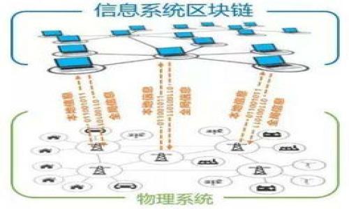 BK钱包什么时候出来的

guaijanciBK钱包, 数字货币钱包, 区块链技术, 钱包使用指南/gujanci

BK钱包简介
BK钱包是一款专注于数字货币存储和管理的移动应用，设计为简洁易用，让用户能够轻松地管理多种加密货币。BK钱包的推出时间是在数字货币市场蓬勃发展之时，它为用户解决了如何安全便捷地存储数字资产的问题。获取用户信任的同时，BK钱包还通过不断的技术迭代和用户反馈来提升用户体验。

BK钱包的推出在数字货币领域产生了较大的影响。随着区块链技术的不断发展，越来越多人开始了解和参与数字货币的投资与交易，BK钱包的出现无疑为这些用户提供了一个实用的工具。为了满足市场的需求，BK钱包在设计上特别关注了安全性和用户友好性。

BK钱包的推出历史背景
BK钱包的推出是在区块链技术逐渐成熟的背景下进行的。2017年是区块链技术和加密货币发展史上重要的一年，许多新兴的加密货币开始涌现，市场需求旺盛。然而，用户在使用各类数字货币交易所进行资产管理时，面临着转账手续繁琐和安全隐患等问题。

为了回应这一市场需求，BK团队致力于打造一个集各种功能于一体的数字资产管理解决方案。通过调研和分析用户需求，BK钱包在功能设计上合理创新，提升了用户使用体验。BK钱包不仅支持多币种存储，还具备即时交易、自动兑换等强大功能，让用户可以更加方便地进行数字资产管理。

BK钱包的功能特点
BK钱包的功能非常丰富，主要包括以下几个方面：

ul
  li多币种支持：用户可以在BK钱包中存储多种主流加密货币，包括比特币、以太坊、瑞波币等。/li
  li易于使用：人性化的用户界面设计使得即使是新手用户也能快速上手，进行数字资产的管理和交易。/li
  li强化安全性：BK钱包采用了多重加密技术和冷存储来保护用户的私钥和资产安全，防止黑客攻击和资产丢失。/li
  li即时兑换：支持在钱包内直接兑换不同数字货币，省去用户在其他平台交易的麻烦。/li
/ul

BK钱包的安全性
安全性是数字钱包用户最为关心的话题之一。BK钱包在这方面采取了多种防范措施。例如，采取了先进的加密算法保护用户的私钥不被泄露。此外，BK钱包还采用冷存储技术，将大部分用户资产存储在离线环境中，显著降低了黑客攻击的风险。

用户在使用BK钱包时，可以选择设定二次验证，以确保在进行高额交易时，能够得到额外的安全保障。同时，BK钱包不定期开展安全审查和测试，确保自身系统的安全性和稳定性，用户可放心使用。

BK钱包的使用步骤
使用BK钱包非常简单。用户只需按照以下步骤即可完成钱包的创建和使用：
ol
  li下载BK钱包：通过各大应用商店或官方网站下载BK钱包应用。/li
  li注册账户：首次使用时，用户需要注册一个账户，提供基本信息并设置登录密码。/li
  li创建钱包：在账户注册完成后，用户可以创建自己的数字钱包，系统会自动生成一组助记词。/li
  li存储数字货币：用户可以通过兑换或转账将数字货币存储到BK钱包中。/li
  li安全设置：进行二次验证设置和安全性选项，以提升账户安全。/li
/ol

BK钱包的用户评价
用户对BK钱包的评价总体上较为积极。许多人认为BK钱包的界面设计友好，操作简单，适合不同层次的用户。同时，BK钱包在安全性和多功能性上的表现也得到了用户的认可。

不过，也有少部分用户提出了改进建议，主要集中在客服响应速度和功能多样性上。BK团队也对此进行了记录，并在后续版本中逐步和改进，力求为用户提供更好的服务和体验。

常见问题解答
BK钱包有哪些常见的使用问题？
用户在使用BK钱包的过程中，可能会遇到以下几种常见问题：
1. 如何找回丢失的私钥？
私钥是用来管理用户资产的关键，一旦丢失，不仅导致无法访问资产，还可能造成严重的财产损失。BK钱包在初次创建时，会提供助记词，用户可将其妥善保存。
2. 如何确保账户安全？
账户安全需要用户的积极配合，确保密码复杂且与其他平台不同，开启双重验证等措施能够有效增强安全性。
3. 钱包中数字资产的处理方式？
用户可以通过BK钱包直接进行转账、交易等操作。此外，BK钱包也支持收益和分红申请。
4. BK钱包是否支持法币交易？
BK钱包主要侧重于数字货币管理，法币交易需要在其他支持相关功能的平台进行。
5. 使用BK钱包是否需要支付费用？
BK钱包在进行交易时会收取一定的网络费用，但下载和注册均为免费的。
6. 有无多语言支持？
BK钱包的界面支持多种语言，方便全球用户使用。

最后，用户保持警惕，定期了解BK钱包的更新信息和安全提示，才能更好地享受数字货币带来的便利与安全。