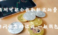   是否需要身份证来安装比