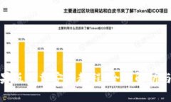 Bitpie苹果版下载安装教程