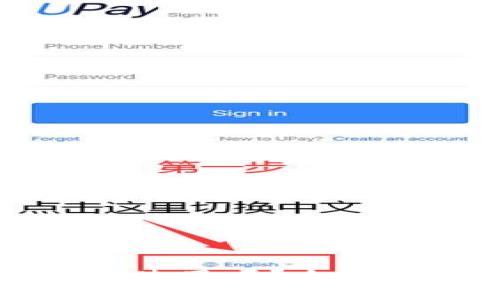 比特派在国内能使用吗？全面解析与使用指南
