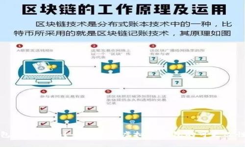 虚拟币钱包能修改吗？全面解析虚拟币钱包的可更改性与安全性