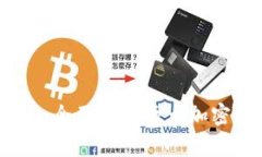比特派与Electrum：全面解析