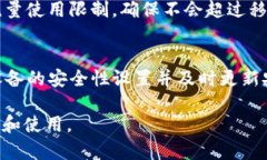 riaoti如何解决BitP安卓下载