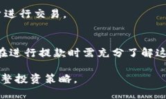   如何安全高效地在火币网