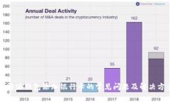 比特派钱包添加银行卡的