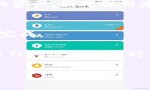   如何查看以太坊钱包公钥：简单步骤与详细指南 / 

 guanjianci 以太坊公钥, 以太坊钱包, 查看以太坊公钥, 区块链安全 /guanjianci 

以太坊（Ethereum）是一种广泛使用的区块链平台，因其智能合约功能而备受关注。在以太坊网络上，每个用户都有一个唯一的公钥和私钥，这个公钥可以被其他人用来发送以太坊或其他基于以太坊的代币。本文将详细介绍如何查看以太坊钱包的公钥，相关注意事项，以及解答一些用户在使用过程中可能遇到的常见问题。

以太坊公钥的基础知识
在深入了解如何查看以太坊钱包的公钥之前，我们必须明确公钥和私钥的概念。公钥是一个可以公开分享的地址，其他用户可以通过这个地址向你发送代币。而私钥则是用来访问和管理你的资产的核心钥匙，必须妥善保管，绝不能泄露给他人。

查看以太坊钱包公钥的简单步骤
查看以太坊钱包的公钥通常是一个简单的过程。下面是一些主要的步骤，适用于大部分类型的钱包，包括软件钱包和硬件钱包：

1. **打开你的以太坊钱包**：无论你使用的是桌面钱包、手机应用还是硬件钱包，都首先需要打开钱包应用程序。

2. **登录你的账户**：如果你的钱包有安全保护（如密码或生物识别），请先进行验证。

3. **找到“收款”、“接收”或“公钥”选项**：在钱包界面的菜单中，搜索与“收款”或“接收”相关的选项，这通常是显示公钥的地方。

4. **查看公钥**：在相应的页面上，你将看到以太坊地址（通常是公钥的哈希形式）。这个地址是你可以分享给他人的。

5. **复制并保存**：如果需要，可以复制这个公钥并保存到安全的地方。请注意，虽然公钥可以公开分享，但私钥请绝对不要分享。

使用区块链浏览器查看公钥
如果你忘记了你的钱包或某个以太坊地址的公钥，你可以使用区块链浏览器（如 Etherscan）来查找相关信息。这里提供一种通过区块链浏览器找到公钥的途径：

1. **访问区块链浏览器**：打开Etherscan网站或其他以太坊区块链浏览器。

2. **输入地址**：在搜索栏中输入你要查看的以太坊地址，并按下回车。

3. **查看相关信息**：你将看到与该地址相关的所有交易及其详细信息，包括余额等。这是验证任何以太坊地址资产状态的好方法。

常见问题与解答

1. 如何查找以太坊钱包的私钥？
查找以太坊钱包的私钥相对复杂且风险较高，强烈建议用户谨慎处理。通常，用户可以在钱包应用的“导出私钥”选项中找到此信息，但请确保只有在极其安全的环境下进行此操作。在移动设备或公用计算机上暴露私钥将极大地增加你的资产风险。

2. 公钥与私钥的区别是什么？
公钥和私钥是密码学中的一对密钥。公钥是可公开共享的地址，而私钥是用于访问和管理钱包的秘密信息。由于任何拥有私钥的人都可以控制钱包中的资产，因此保管私钥的重要性非常高。失去私钥意味着丢失对资产的访问。

3. 以太坊地址可以用于什么？
以太坊地址（公钥）可用于接收以太币（ETH）及基于以太坊的代币。此外，用户可以使用这个地址参与智能合约、去中心化应用（DApps），或参与以太坊的去中心化金融（DeFi）生态系统。

4. 如何保护我的以太坊钱包安全？
保护以太坊钱包安全的方式包括：使用强密码、启用双重身份验证、定期备份私钥和助记词、使用冷钱包（如硬件钱包）来存储大额资金、避免在公共网络上访问钱包等。

5. 如果我丢失了公钥，我还能找回来吗？
公钥本身不难恢复，因为它是通过地址生成的。你只需要找到地址的组合信息或在区块链浏览器上查询它。但丢失私钥意味着你将无法访问与之相关联的资产，因此强烈建议用户妥善保管。

6. 如何从公钥生成以太坊地址？
从公钥生成以太坊地址的过程涉及复杂的加密算法，它包括对公钥进行哈希处理等步骤。一般来说，用户不需要手动执行这些操作，钱包软件会自动为你完成。

总结来说，查看以太坊钱包的公钥相对简单，主要是通过钱包软件或区块链浏览器进行。然而，理解与公钥相关的基础知识及其安全措施至关重要。在进行任何链上交易时保护自己的资产，以防丢失和盗窃，始终应放在首位。

希望本文详细的指南能够帮助你更好地理解和操作以太坊钱包。如果你有其他问题或者需要深入的帮助，欢迎进一步讨论和探索。