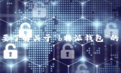 在这里，我可以提供一些