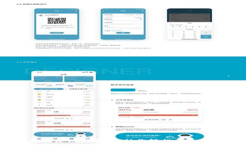 全面解析：BitP钱包图标设计教程，助你轻松打造个性化数字钱包标识
