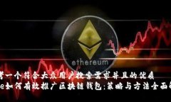 思考一个符合大众用户搜