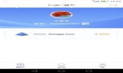   以太坊提现操作详解：