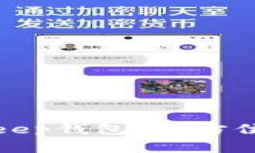 如何安全地登录Bitkeep钱包？全方位指南及常见问题解答