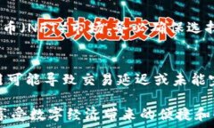   思考以太坊钱包：没有身