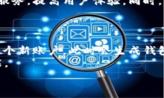   打造未来数字货币钱包：