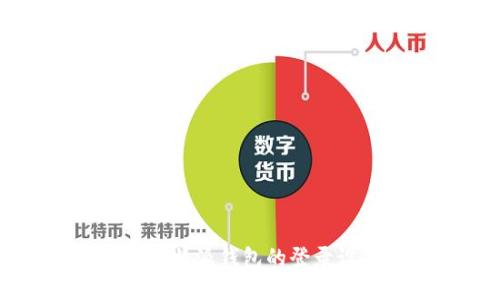 如何查看B特派钱包的登录设备信息？
