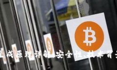 以太坊钱包生成原理详解