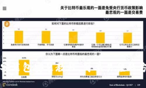 比特派安装包安装教程：简单易懂的方法指南