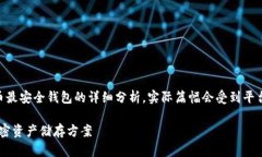 为了确保提供内容的准确