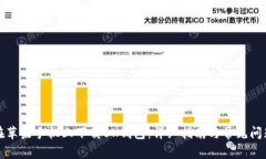 如何在苹果手机上下载B