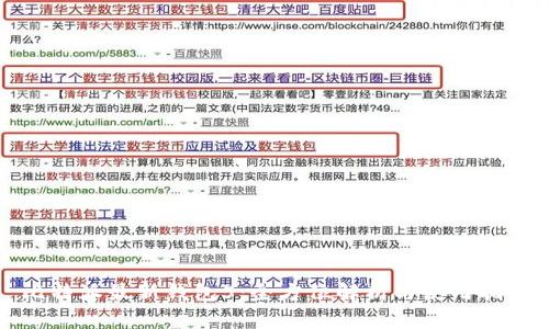 比特派最新钱包5：全方位解析与使用指南