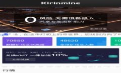 比特币钱包未确认交易是