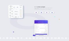 比特币上帝钱包简介：全