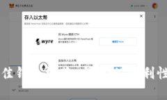 支持以太坊的最佳钱包推