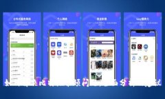 如何解决比特派卡顿问题