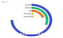 比特派应用是什么？揭秘