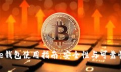 Bitpie钱包使用指南：安全