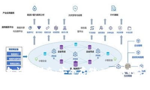 比特币硬钱包设置指南：安全存储比特币的完美解决方案