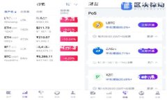   比特派提款完全指南：操