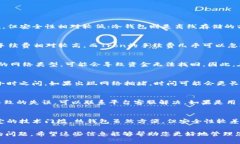   USDT法币如何安全有效地