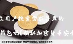 思考一个符合大众用户搜