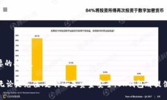 jiaotiebk钱包客服电话，联
