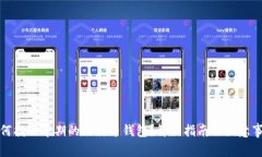 如何找回早期的比特币钱包？详细指南及注意事