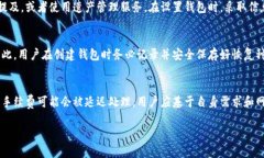 bianoti自己创建比特币钱包合法吗？全面解析与安