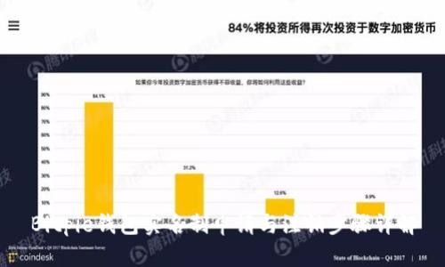 Bitpie钱包实名制申请与注销步骤详解