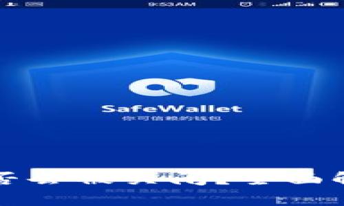 比特派钱包是否会被关闭？全面解析与用户指南
