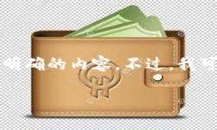注意：由于功能限制，我