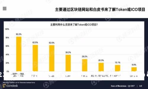 2023年最值得信赖的以太坊冷钱包推荐及详细解析